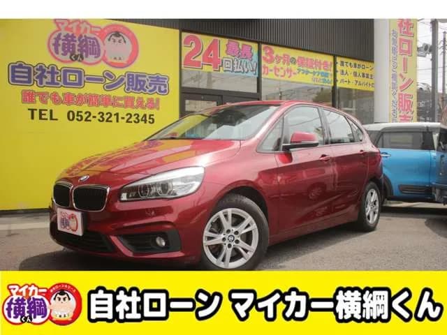 2016年 BMW 2シリーズアクティブツアラー 218i