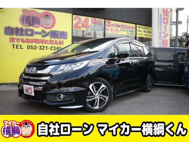 2013年 ホンダ オデッセイ 2.4 アブソルート