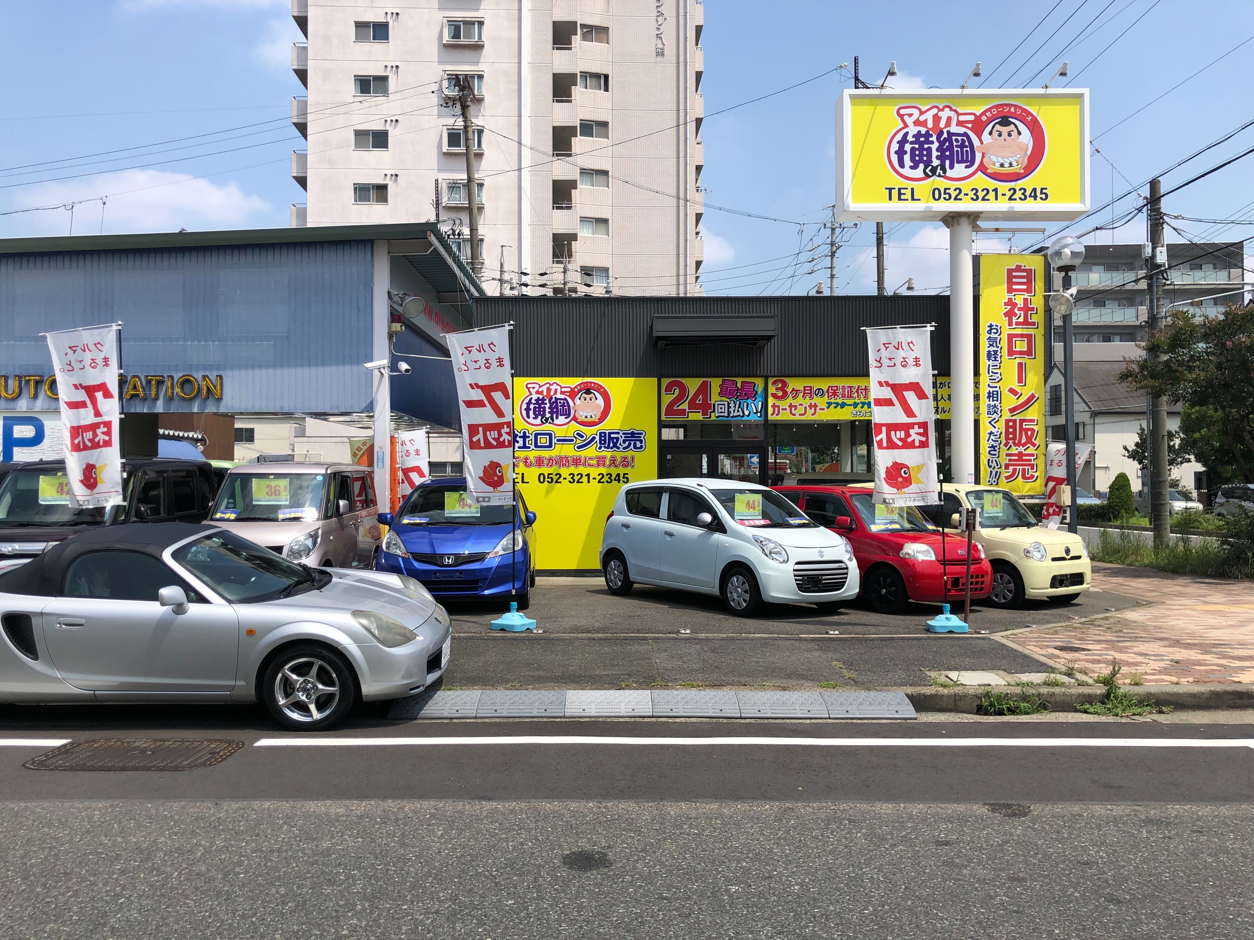 明日も 愛知県で自社ローンなら名古屋市中川区の中古車販売 マイカー横綱くん 愛知名古屋自社ローンマイカー横綱くん 輸入車自社ローン もお任せください 他社でローンが通らない方必見