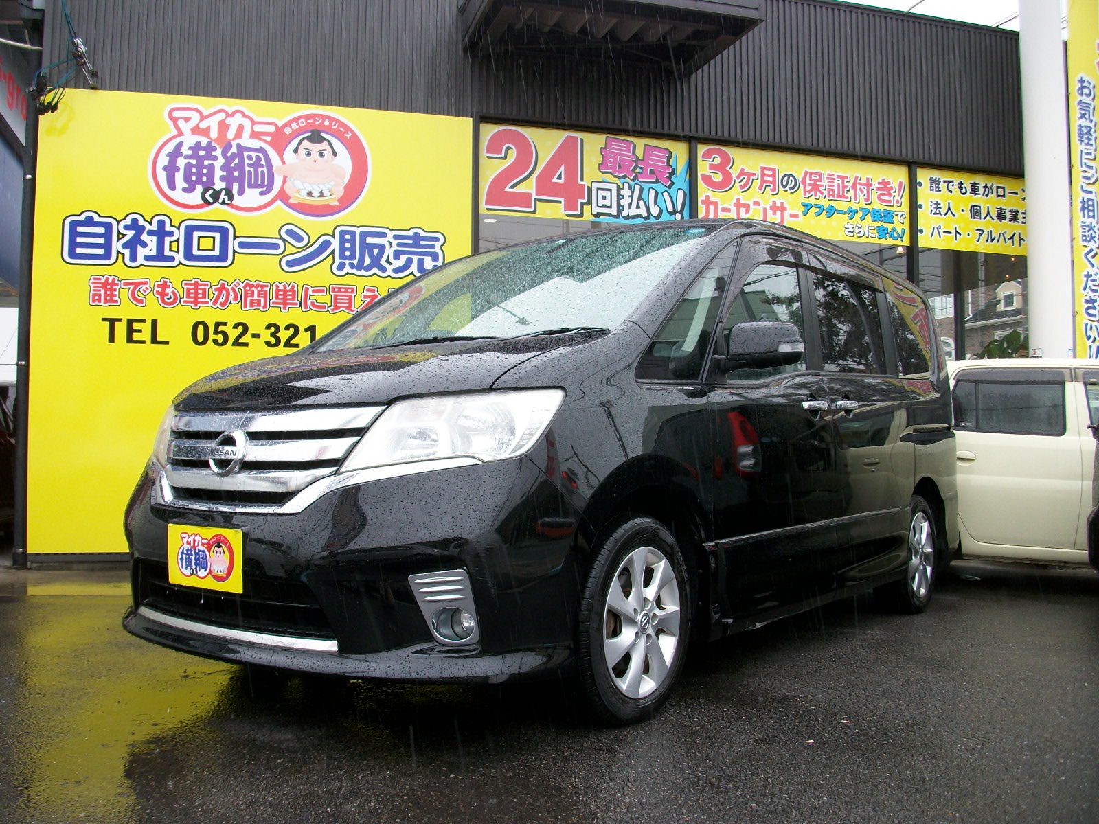 セレナ 愛知県で自社ローンなら名古屋市中川区の中古車販売 マイカー横綱くん 愛知名古屋自社ローンマイカー横綱くん 輸入車自社ローン もお任せください 他社でローンが通らない方必見