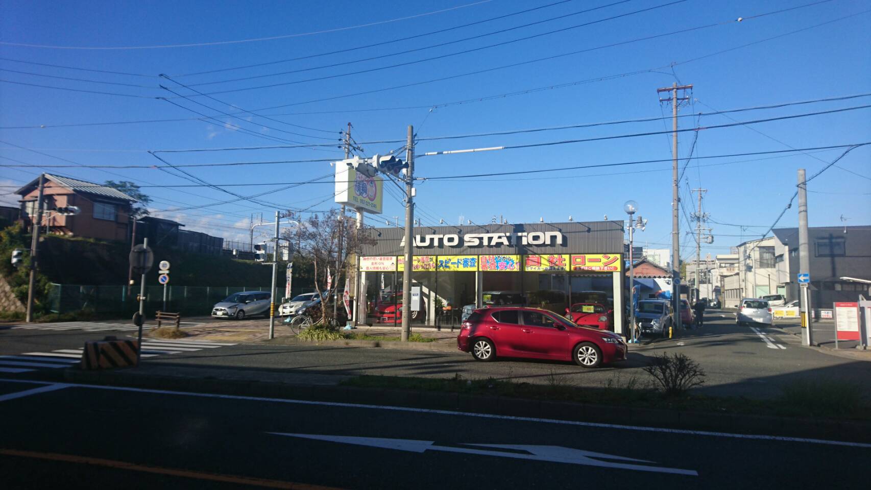 明日は定休日です 愛知県で自社ローンなら名古屋市中川区の中古車販売 マイカー横綱くん 愛知名古屋自社ローンマイカー横綱くん 輸入車 自社ローンもお任せください 他社でローンが通らない方必見
