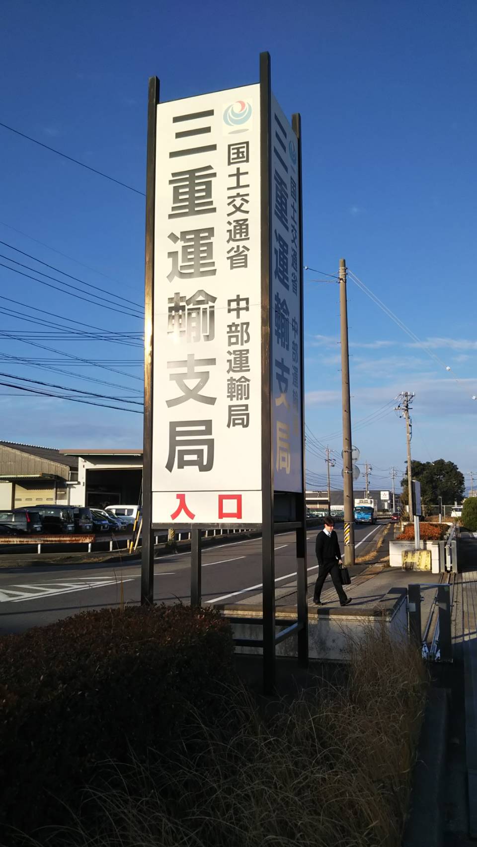 今日は三重県 愛知県で自社ローンなら名古屋市中川区の中古車販売 マイカー横綱くん 愛知名古屋自社ローンマイカー横綱くん 輸入車 自社ローンもお任せください 他社でローンが通らない方必見