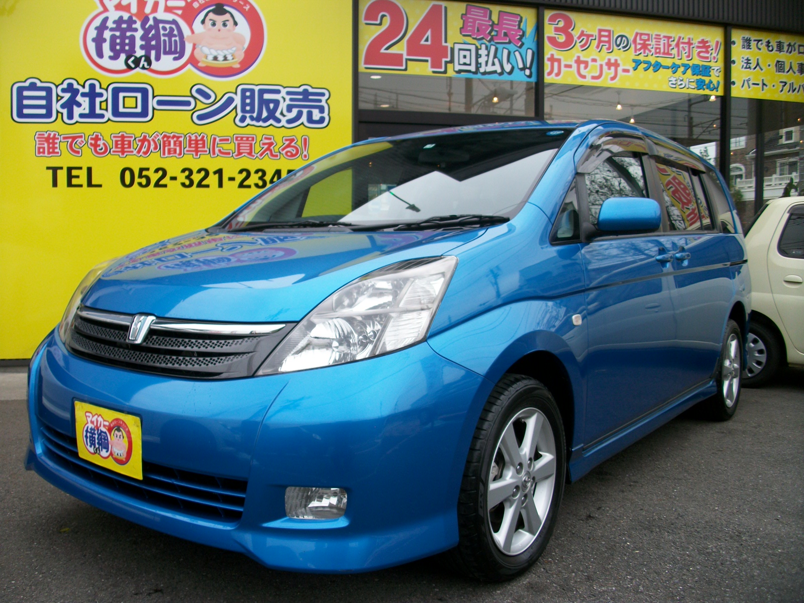 今週も 愛知県で自社ローンなら名古屋市中川区の中古車販売 マイカー横綱くん 愛知名古屋自社ローンマイカー横綱くん 輸入車 自社ローンもお任せください 他社でローンが通らない方必見