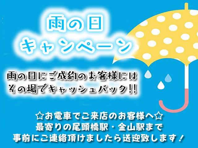 名古屋自社ローン全国対応マイカー横綱くん