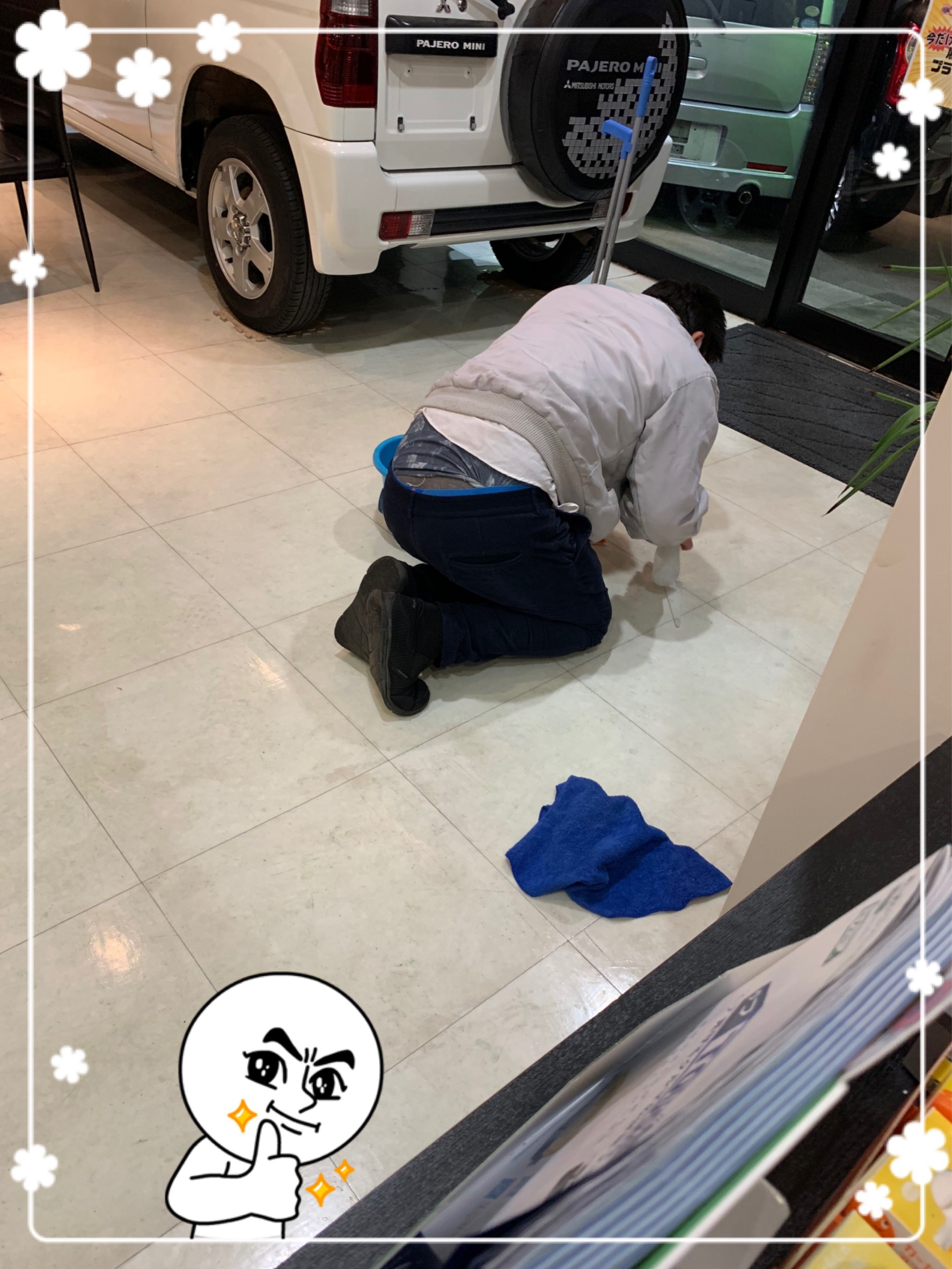 大掃除 の準備♪
