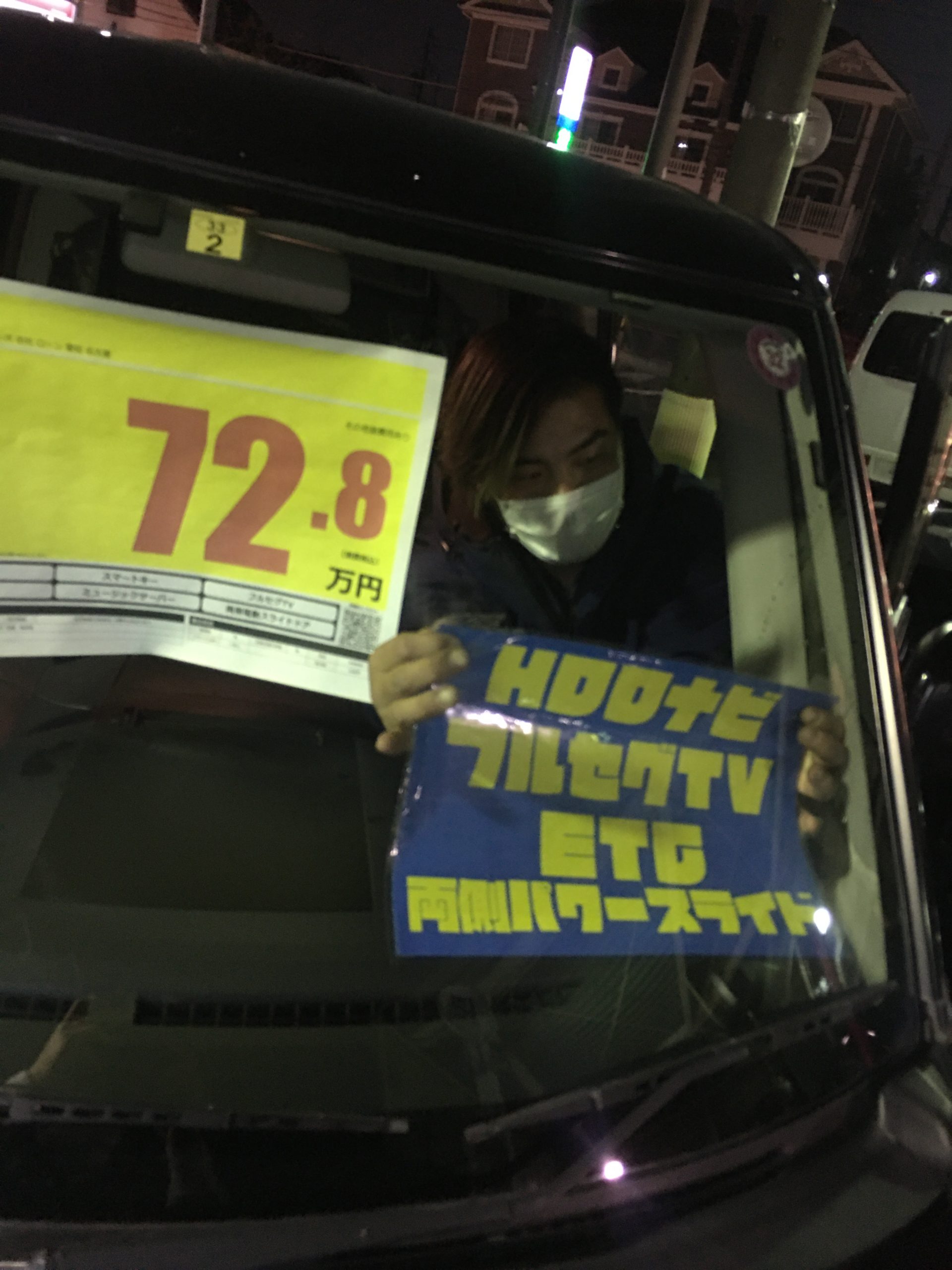 愛知 名古屋 自社ローン 中古車 マイカー横綱くん これが目玉 愛知名古屋自社ローンマイカー横綱くん 輸入車自社ローンもお任せください 他社で ローンが通らない方必見