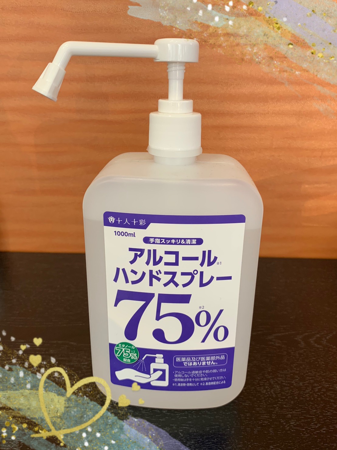 コロナ対策徹底してますよ(‘◇’)ゞ 愛知 自社ローン マイカー横綱くん 今晩は~(*^_^*) 愛知 名古屋 自社ローン マイカー横綱くんです♪